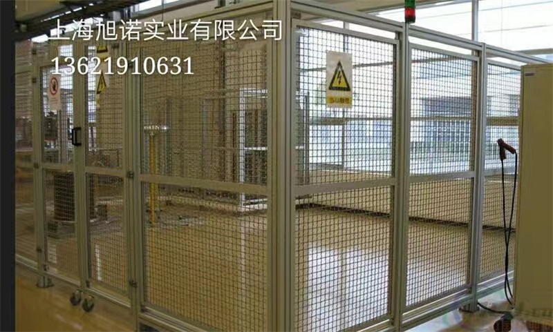 粉色网站免费看设备围栏